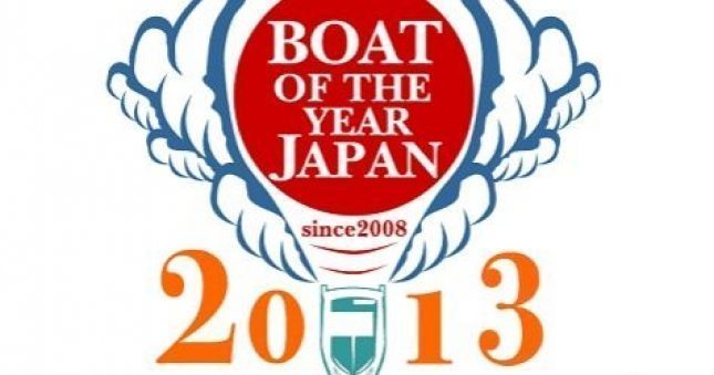 Princess 56 wins at the Boat of the Year Japan awards